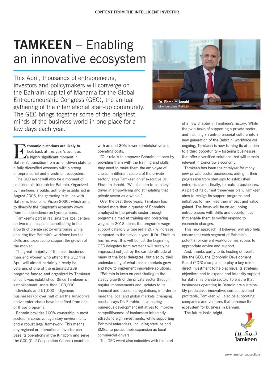 Tamkeen – Enabling An Innovative Ecosystem